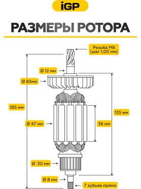 Ротор для отбойного молотка/перфоратора Bosch GBH 5-40 DCE, GBH 5-40 DE, GSH 5 E IGP аналог 1614011098 