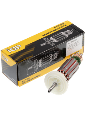 Ротор для болгарки/штробореза Bosch GWS 14-150 C, GNF 35 CA IGP аналог 1604010654 