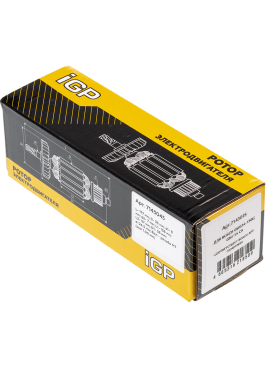 Ротор для болгарки/штробореза Bosch GWS 14-150 C, GNF 35 CA IGP аналог 1604010654 