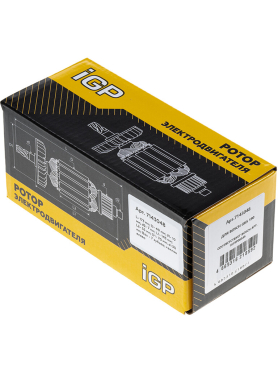 Ротор для циркулярной пилы Bosch GKS 190 IGP аналог 1619P06345 