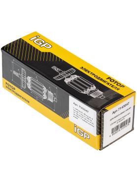 Ротор для перфоратора Bosch GBH 2-24 D, GBH 2-24 DF IGP аналог 1614010275 