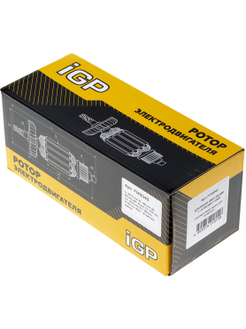 Ротор для перфоратора Bosch GBH 7 DE, GBH 7-45 DE, GBH 7-46 DE IGP аналог 1614010213 