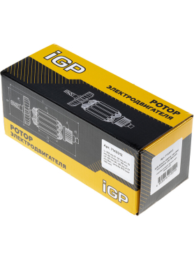 Ротор для болгарки Bosch GWS 24-230 JBX, GWS 24-180 JBX, GWS 24-230 JVX IGP аналог 1604011257 