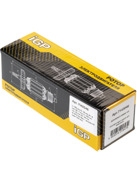 Ротор для болгарки Bosch GWS 8-125, GWS 8-115 IGP аналог 1604010A19 