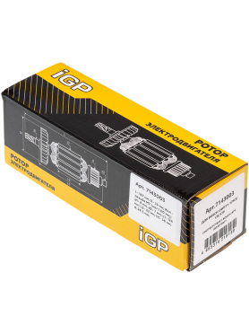 Ротор для болгарки Bosch GWS 11-125 CI, GWS 1200 C, GWS 1100 IGP аналог 1604010A21 