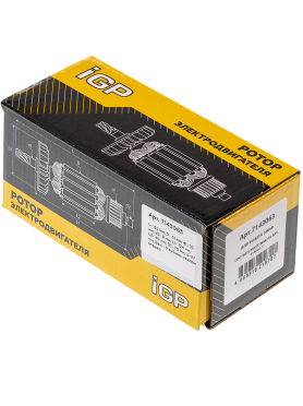 Ротор для циркулярной пилы Makita 5604R IGP аналог 510044-7 