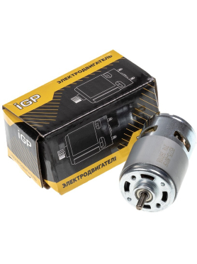 Двигатель RS-775 IGP 18/21 В 4 мм 