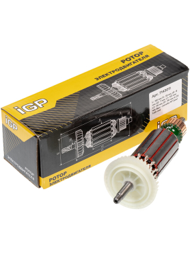 Ротор для болгарки Bosch GWS 14-125, GWS 1400, GWX 14-125 IGP аналог 1604010A90 