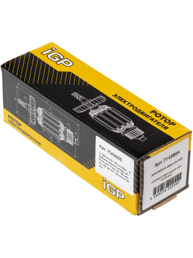 Ротор для перфоратора Bosch GBH 2 SR, GBH 2-24 DFR, GBH 2-24 DSR IGP аналог 1614010227 