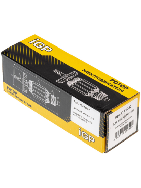 Ротор для болгарки AEG WS 10-115 S, WS10-125 S IGP аналог 4931453706 