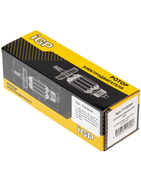Ротор для перфоратора Bosch PBH 300 E, GBH 4 DFE, GBH 4 DSC, GBH 4-TOP IGP аналог 1614010128 
