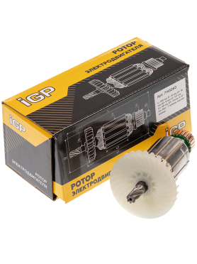 Ротор для циркулярной пилы Makita HS7600, HS7601 IGP аналог 513909-2 