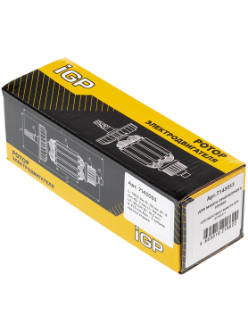 Ротор для безударной дрели/ударной дрели Makita DP4011, HP2050, HP2051 IGP аналог 517414-1 