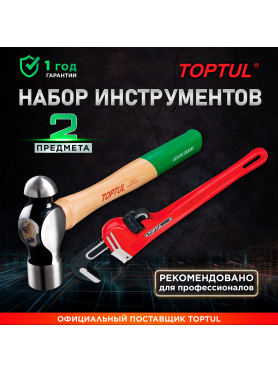 Набор инструментов 2 предмета TOPTUL 
