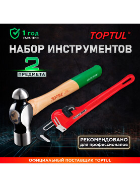 Набор инструментов 2 предмета TOPTUL 