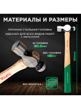 Набор инструментов 2 предмета TOPTUL 