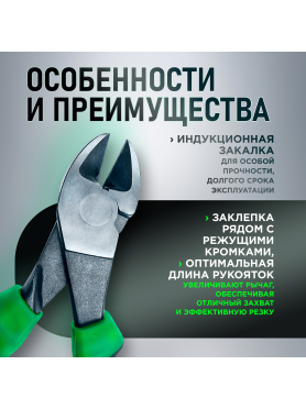 Бокорезы усиленные TOPTUL