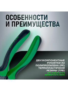 Бокорезы усиленные TOPTUL