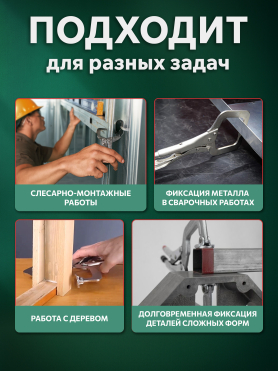 Зажим-струбцина 460 мм c поворотными упорами TOPTUL 