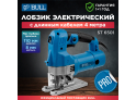 Электролобзики