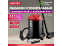 Пылесосы