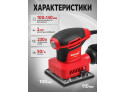 Машины плоскошлифовальные WORTEX