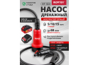 Насосы погружные