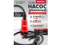 Насосы погружные