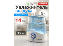 Увлажнители, очистители и мойки воздуха
