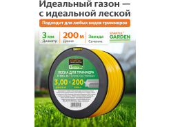Леска для бензокос и триммеров (шнур кордовый) STARTUL