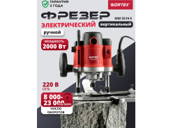 Фрезеры