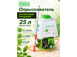 Опрыскиватели бензиновые DGM