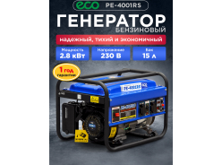 Бензогенераторы ECO