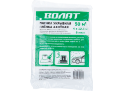 Защитные пленки укрывные