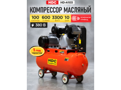 Компрессоры воздушные