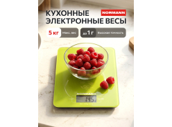 Весы кухонные NORMANN