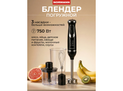 Блендеры NORMANN