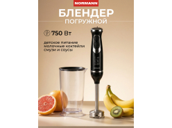 Блендеры