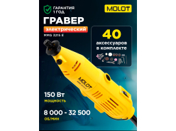 Граверы