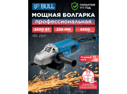 Угловые шлифмашинки (Болгарки)