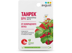 Инсектициды AVGUST