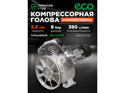 Компрессорные головы