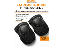 Наколенники STARTUL