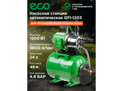 Поверхностные (самовсасывающие) насосы ECO