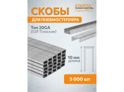 Скобы для электроинструмента STARTUL