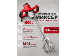 Дрели