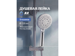 Комплектующие для сантехники