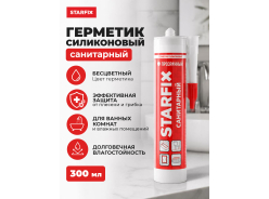 Герметики силиконовые