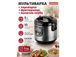 Мультиварки NORMANN