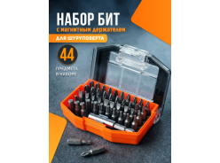 Наборы бит-насадок